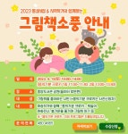 구미시립도서관 구미시립도서관 - 