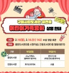 구미시립도서관 구미시립도서관 - 