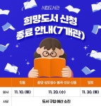 구미시립도서관 구미시립도서관 - 