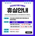 구미시립도서관 구미시립도서관 - 