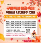 구미시립도서관 구미시립도서관 - 