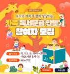 구미시립도서관 구미시립도서관 - 