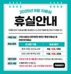 구미시립도서관 구미시립도서관 - 