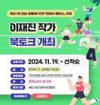 구미시립도서관 구미시립도서관 - 