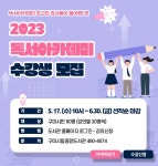 구미시립도서관 구미시립도서관 - 