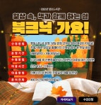 구미시립도서관 구미시립도서관 - 