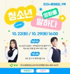 구미시립도서관 구미시립도서관 - 