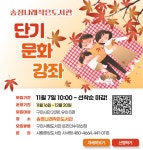 구미시립도서관 구미시립도서관 - 