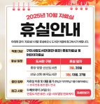 구미시립도서관 구미시립도서관 - 