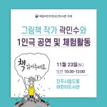통합 - 공지사항 - 열린마당 - 진주시립도서관 진주시립도서관