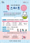 전체 - 공지사항 - 열린마당 - 진주시립도서관 진주시립도서관