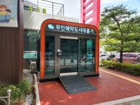 전체 - 공지사항 - 열린마당 - 진주시립도서관 진주시립도서관