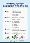 공지사항 - 사립공공도서관 - 도서관 안내 - 진주시립도서관 진주시립도서관