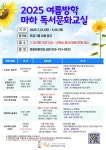 공지사항 - 사립공공도서관 - 도서관 안내 - 진주시립도서관 진주시립도서관