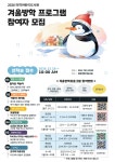 공지사항 - 사립공공도서관 - 도서관 안내 - 진주시립도서관 진주시립도서관