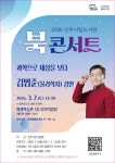 서부 - 공지사항 - 열린마당 - 진주시립도서관 진주시립도서관