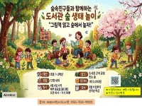 공지사항 - 사립공공도서관 - 도서관 안내 - 진주시립도서관 진주시립도서관