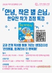 통합 - 공지사항 - 열린마당 - 진주시립도서관 진주시립도서관