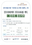 연암도서관 - 진주시립도서관 연암도서관