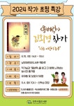 남부어린이 - 진주시립도서관 남부어린이도서관