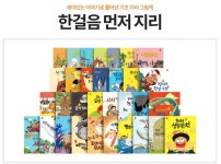 영중꿈나무도서관