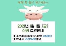 공지사항 : 영중꿈나무도서관 영중꿈나무도서관