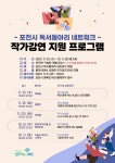 문화행사신청 : 영북도서관 영북도서관