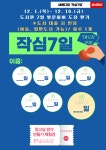 문화행사신청 : 영북도서관 영북도서관