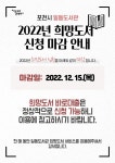 공지사항 : 일동도서관 일동도서관