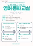 일동도서관