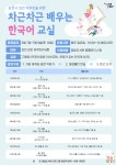 문화행사신청 : 일동도서관 일동도서관