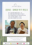 문화행사신청 : 포천시도서관 포천시도서관