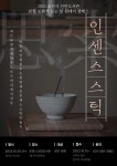 문화행사신청 : 포천시도서관 포천시도서관
