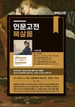 문화행사신청 : 영북도서관 영북도서관