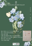 문화행사신청 : 포천시도서관 포천시도서관