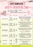 공지사항 : 포천시도서관 포천시도서관