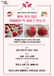 문화행사신청 : 포천시도서관 포천시도서관