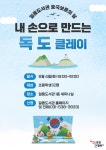 문화행사신청 : 일동도서관 일동도서관