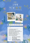 문화행사신청 : 포천시도서관 포천시도서관