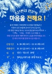 문화행사신청 : 영북도서관 영북도서관