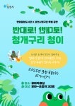 문화행사신청 : 포천시도서관 포천시도서관