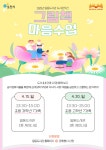 문화행사신청 : 일동도서관 일동도서관