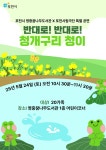 문화행사신청 : 포천시도서관 포천시도서관