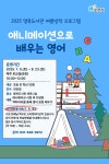 포천시도서관