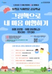 문화행사신청 : 포천시도서관 포천시도서관