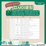 문화행사신청 : 일동도서관 일동도서관