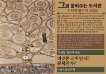 공지사항 : 포천시도서관 포천시도서관