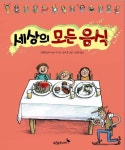 추천도서 : 포천시도서관 포천시도서관