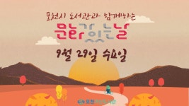 가산도서관