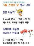 포천시립가산도서관